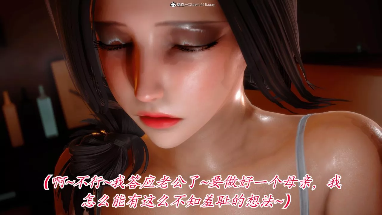 [3D]恨与伪之物-继母美雪-第06话 - 图片 41