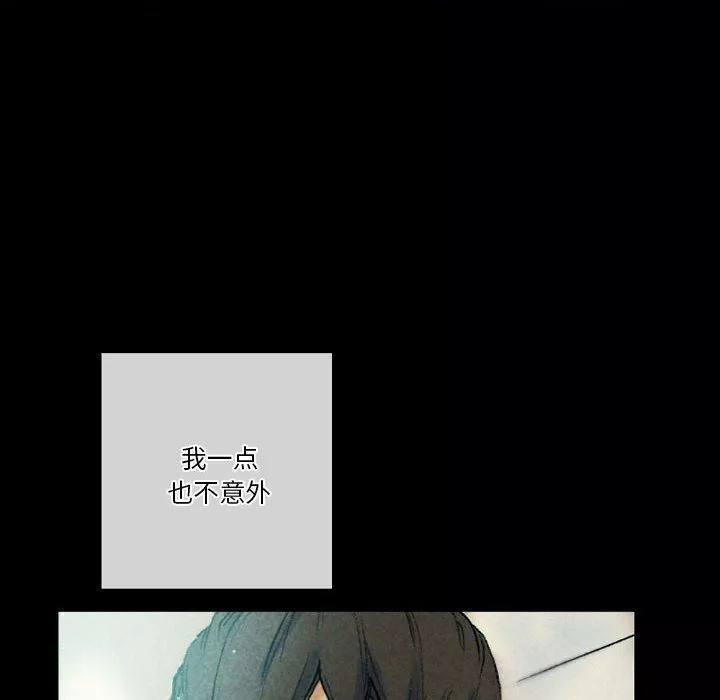 完美情人養成記第26話