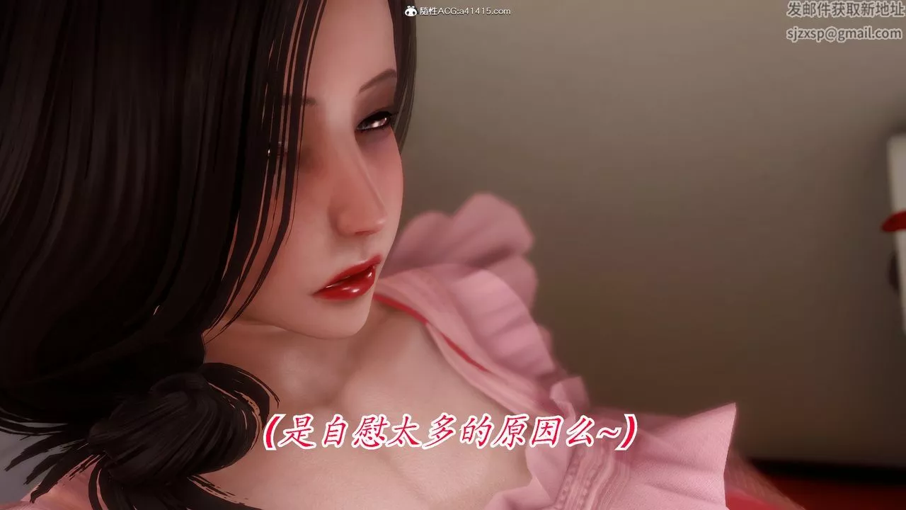 [3D]恨与伪之物-继母美雪-第06话 - 图片 51
