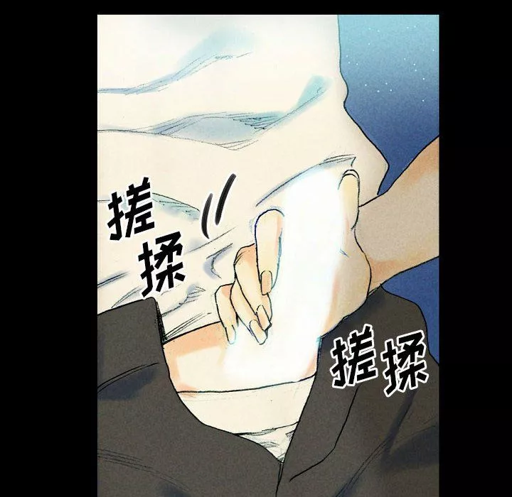 完美情人养成记-第26话 - 图片 12