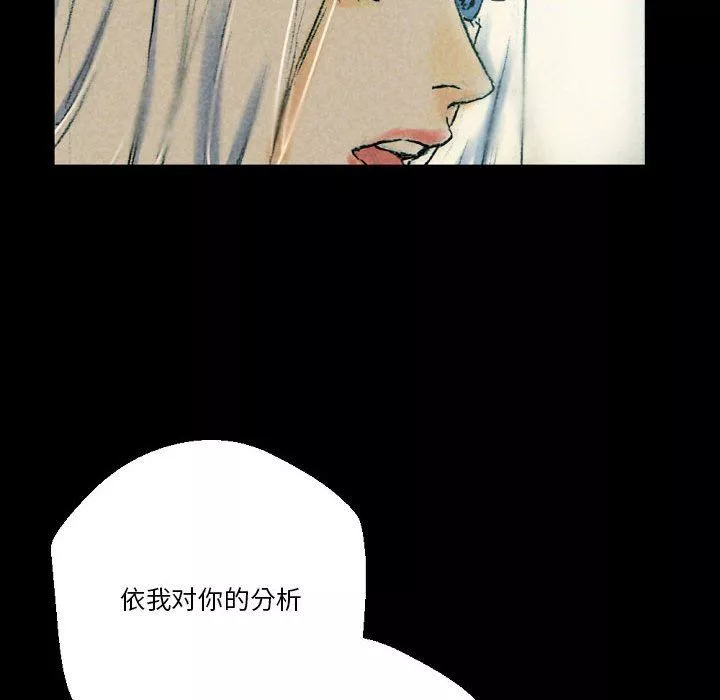完美情人養成記第26話