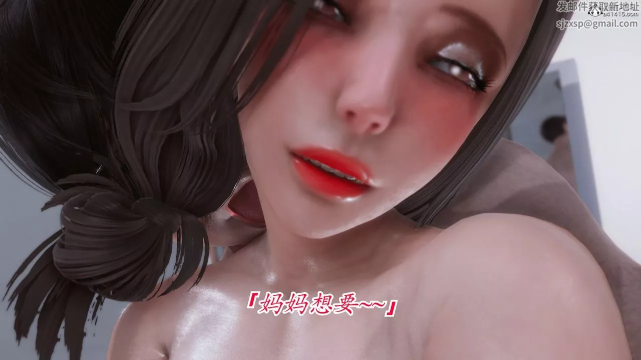 [3D]恨与伪之物-继母美雪-第08话 - 图片 45
