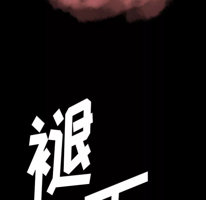 完美情人養成記第26話