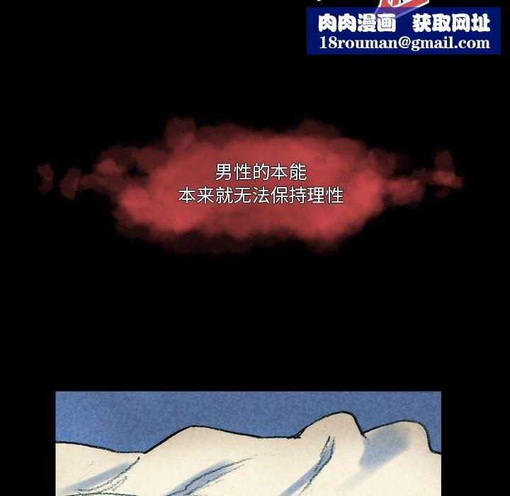 完美情人养成记第26话