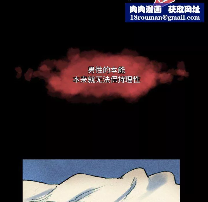完美情人養成記第26話