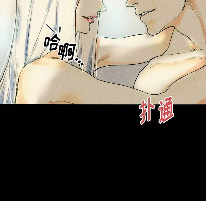 完美情人養成記第26話