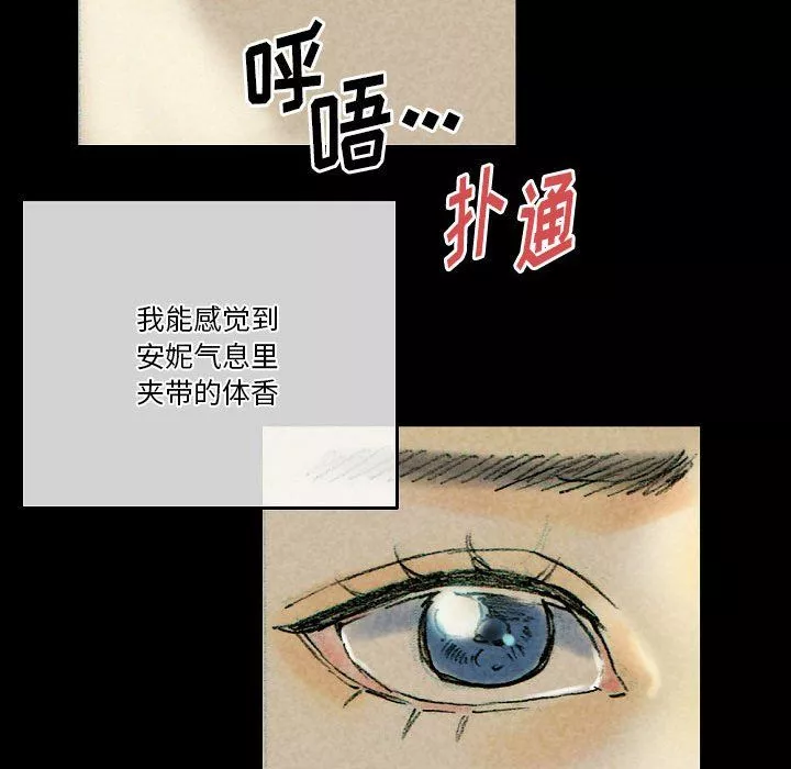 完美情人養成記第26話