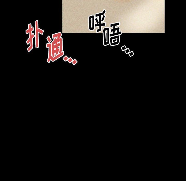 完美情人養成記第26話