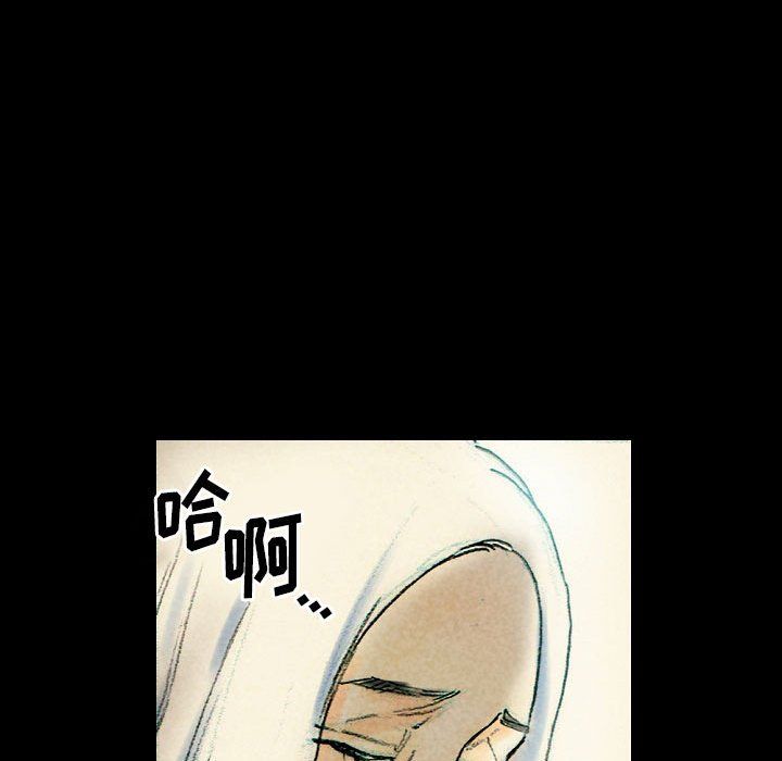 完美情人养成记第26话