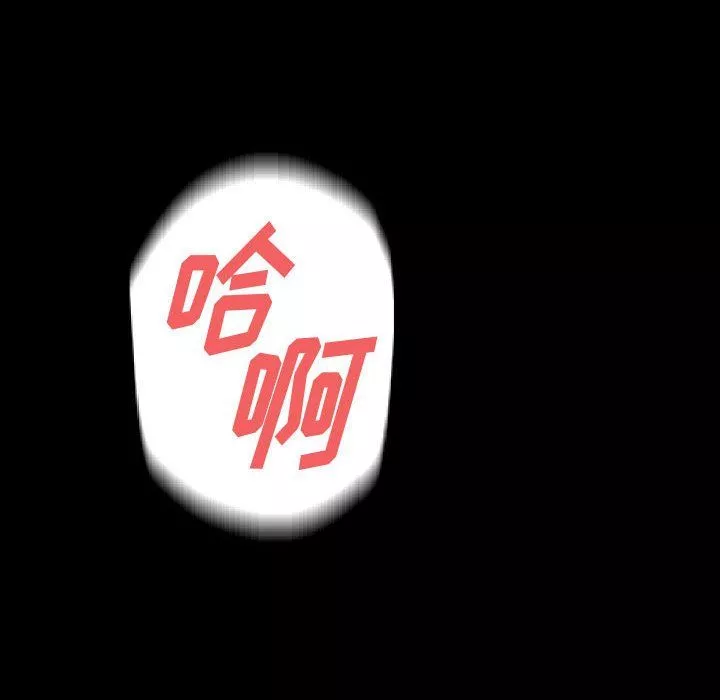 完美情人養成記第26話