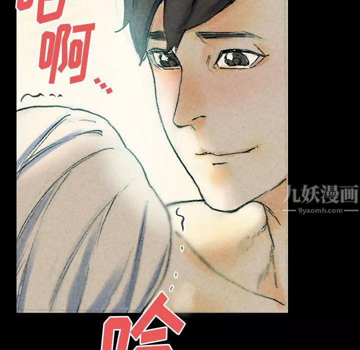 完美情人养成记-第26话 - 图片 142
