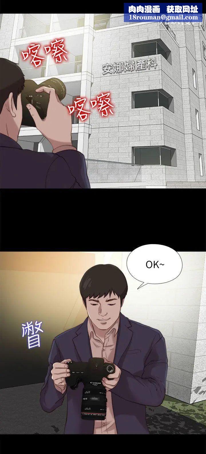 我的大叔邻家少女第124话