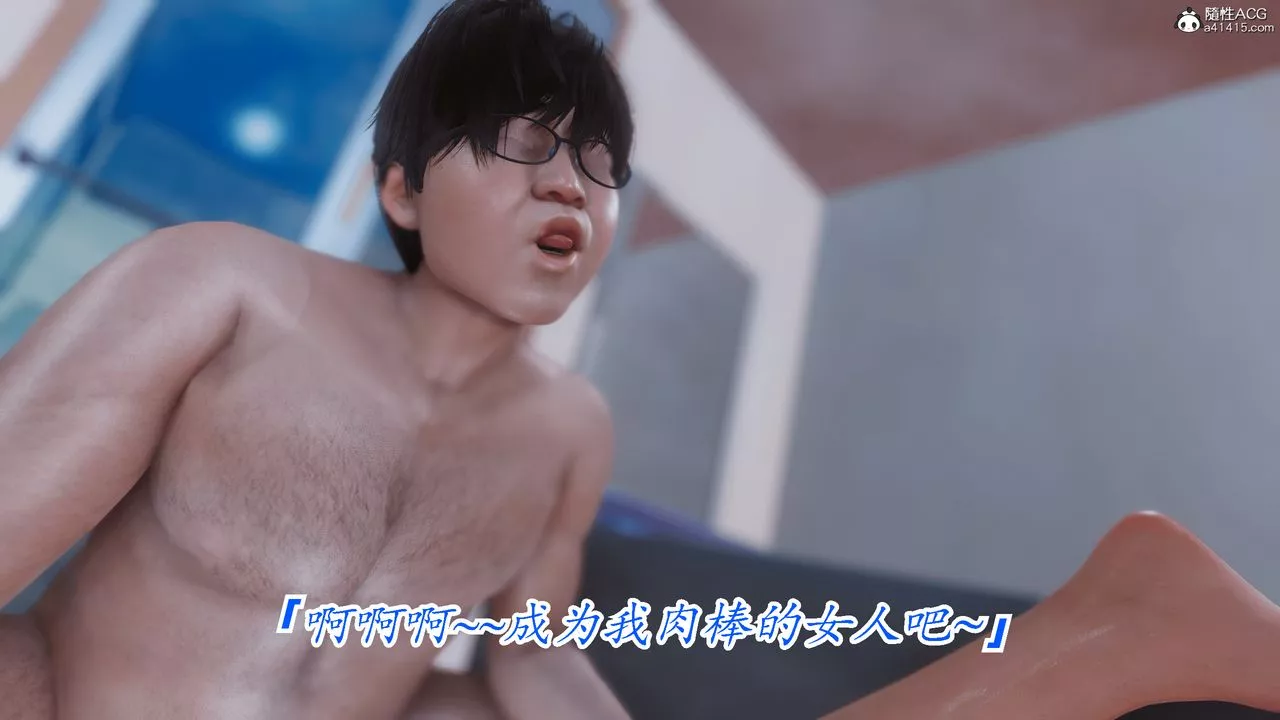 [3D]恨与伪之物-继母美雪-第10话-最终话 - 图片 34