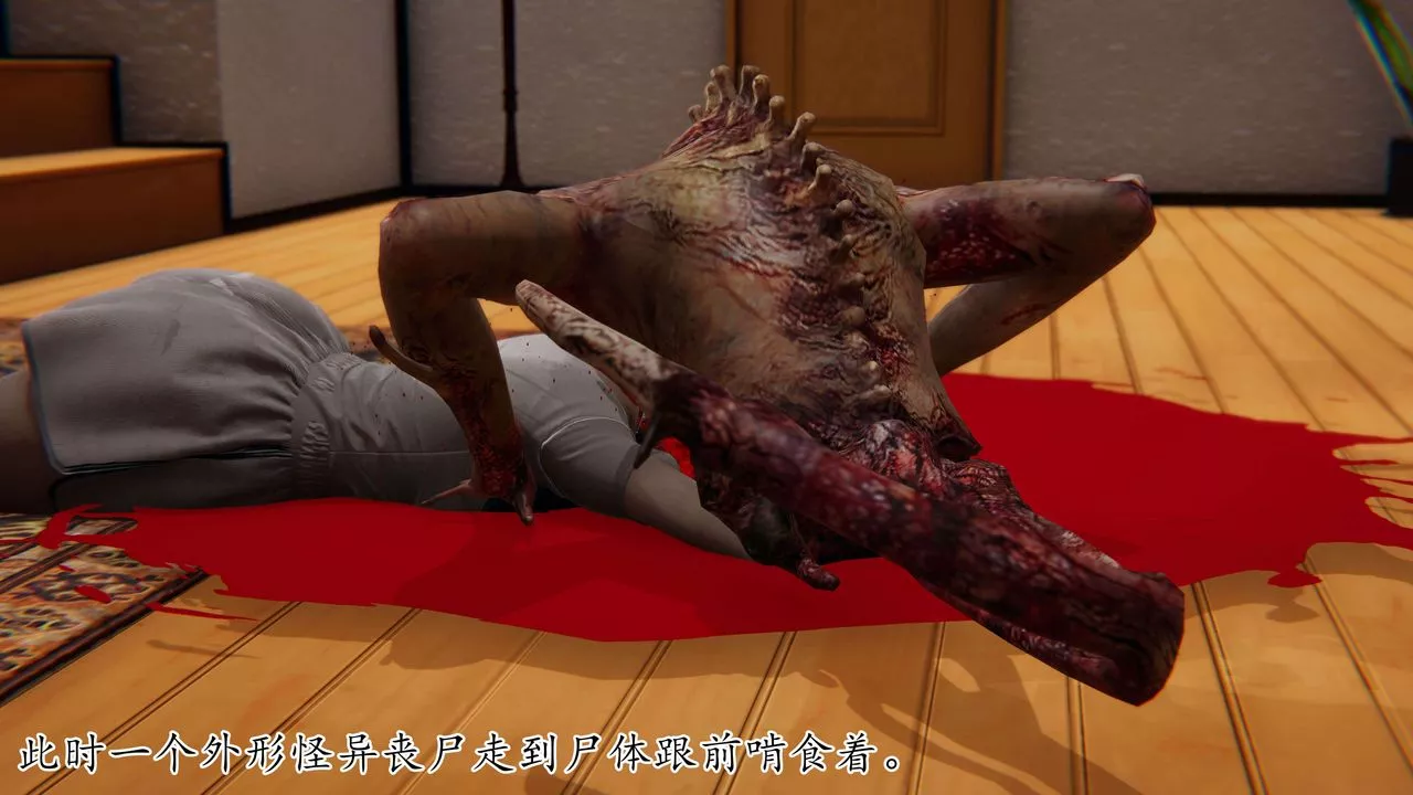 [3D]末日-第07话 - 图片 2