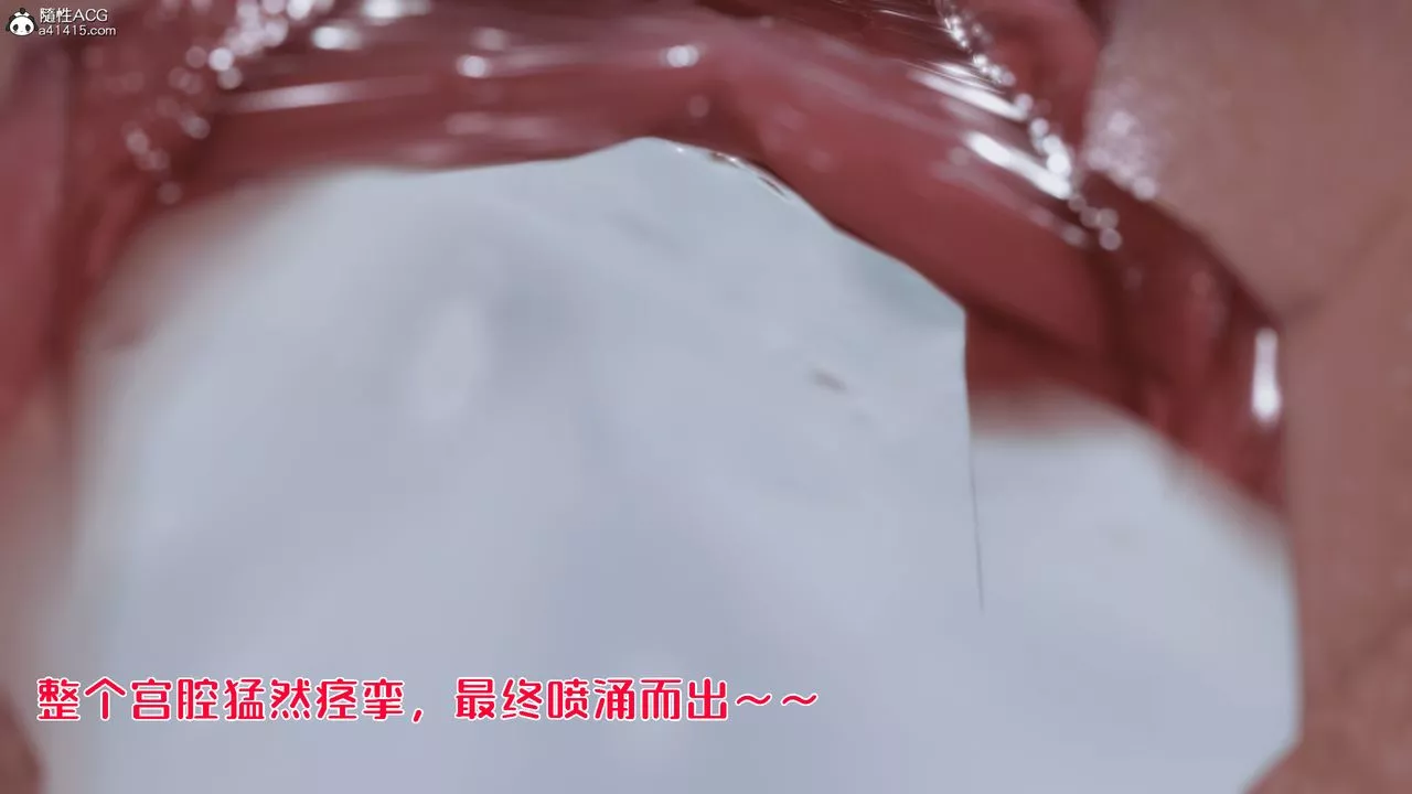 [3D]恨与伪之物-继母美雪-第10话-最终话 - 图片 42