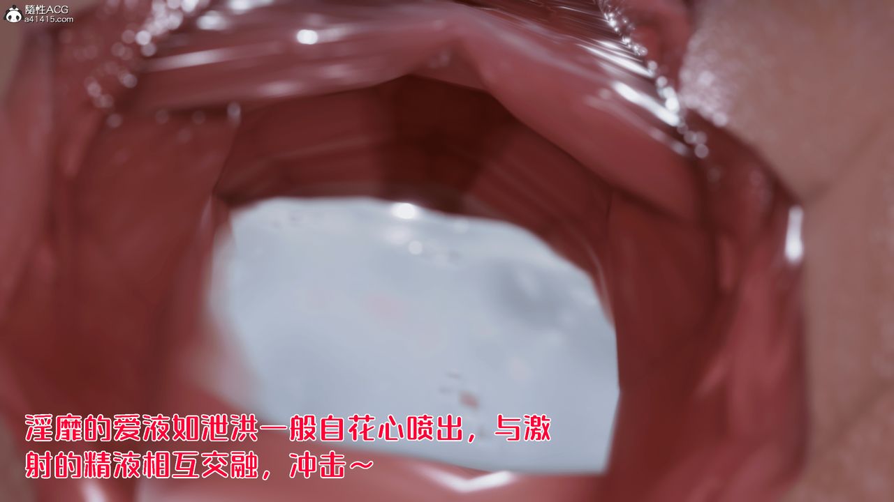 [3D]恨與偽之物-繼母美雪第10話-最終話