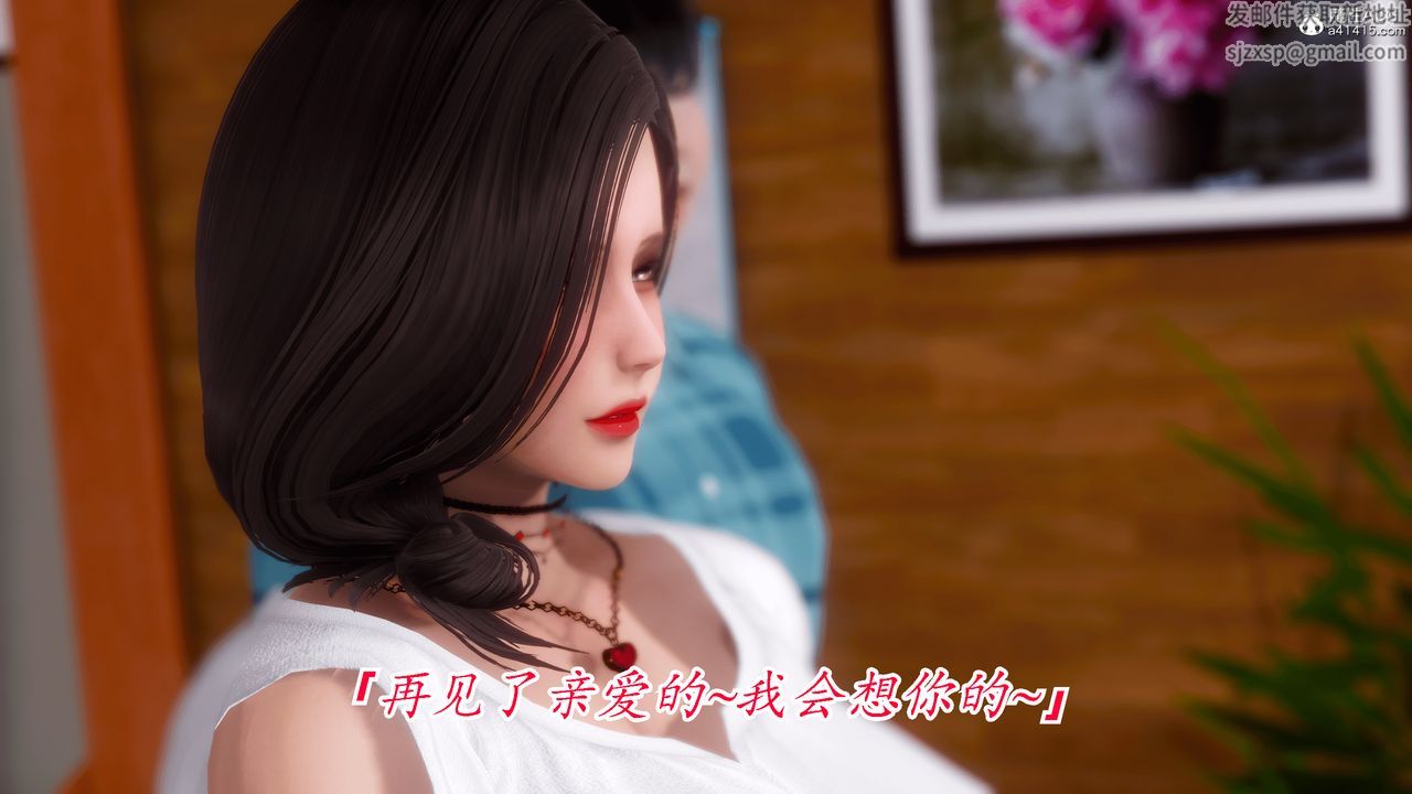 [3D]恨與偽之物-繼母美雪第10話-最終話