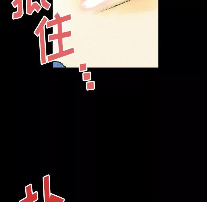 完美情人養成記第26話