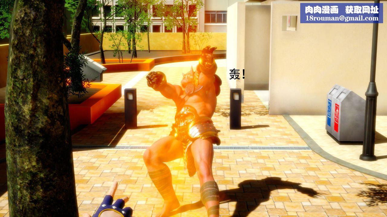 [3D]女王外传第01话