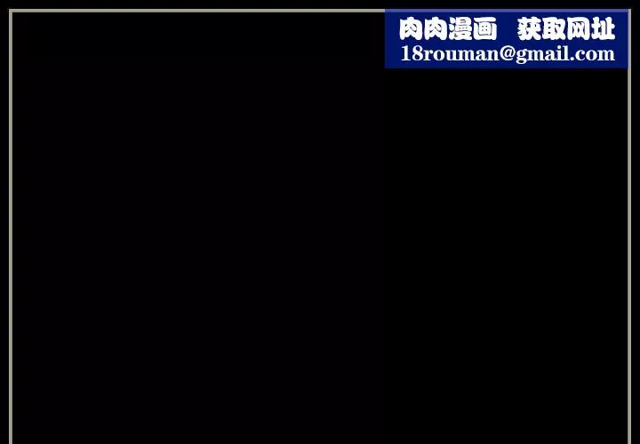 完美情人养成记-第27话 - 图片 1