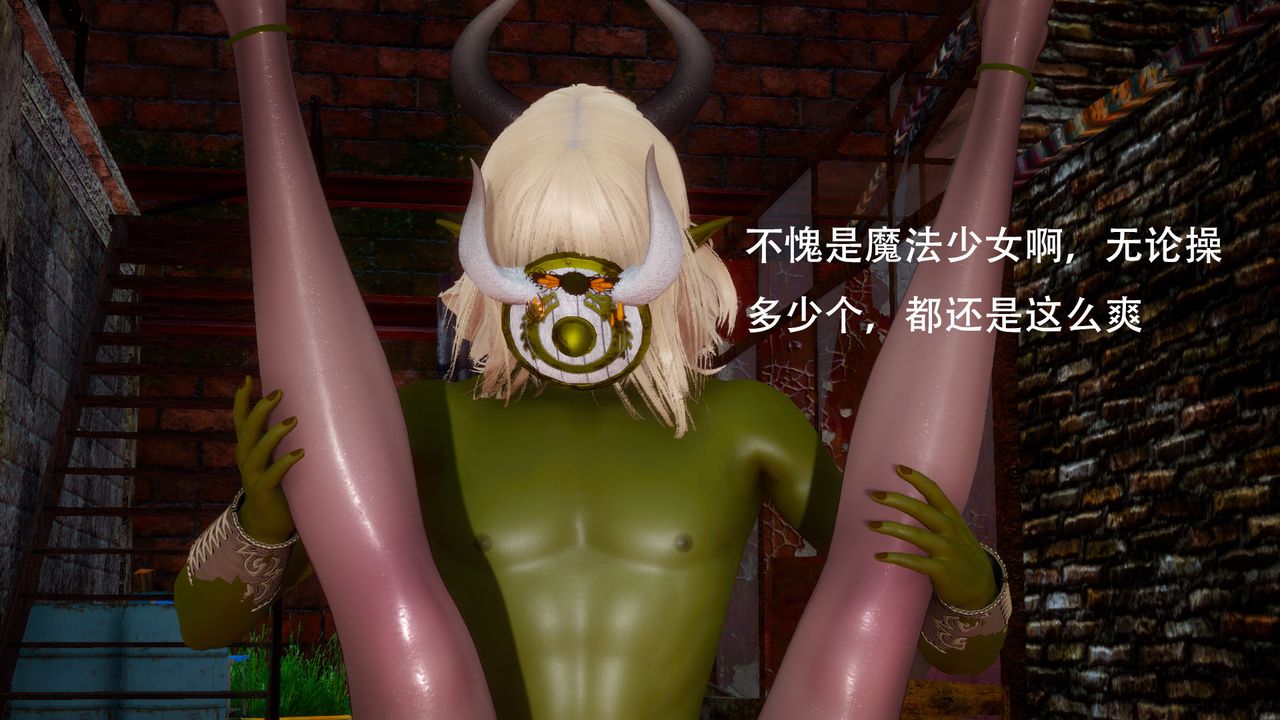 [3D]女王外传第01话