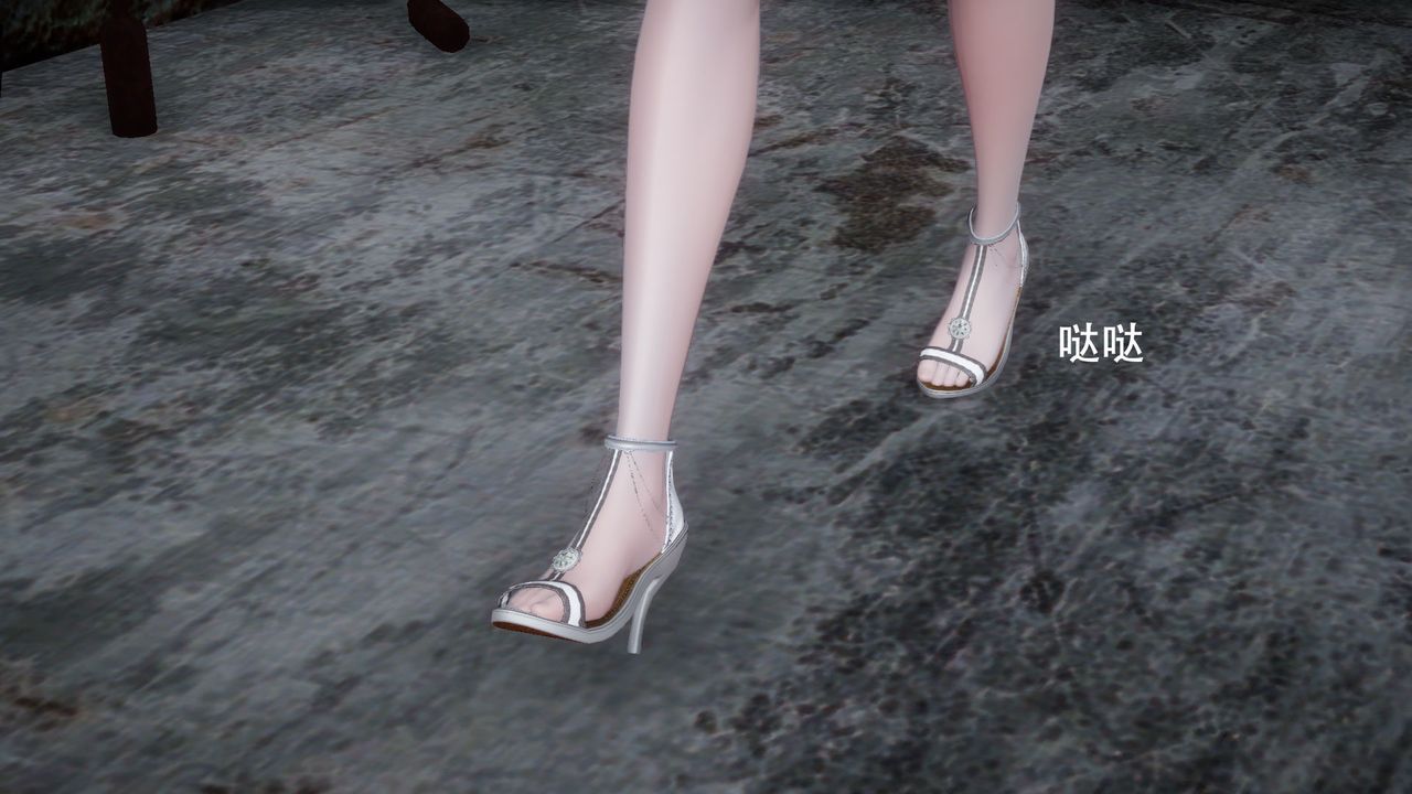 [3D]女王外傳第01話