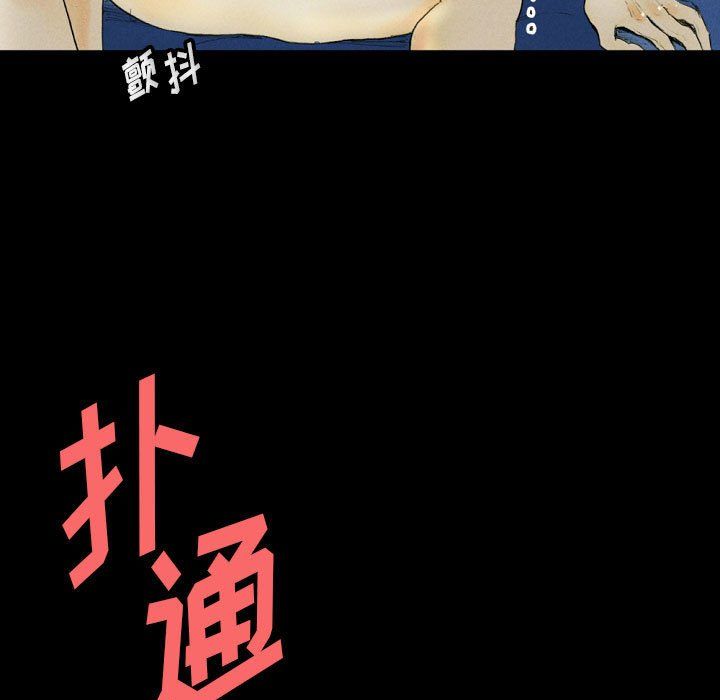 完美情人养成记第27话