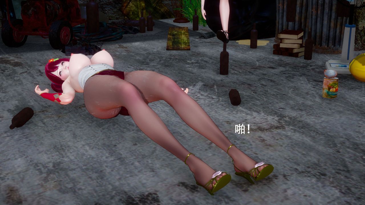 [3D]女王外传第01话