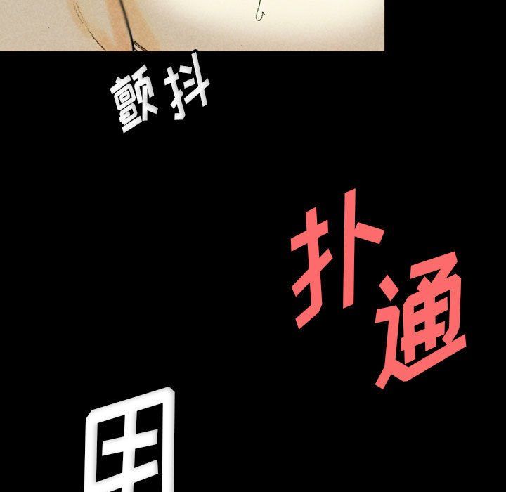 完美情人養成記第27話