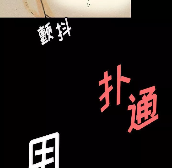 完美情人養成記第27話