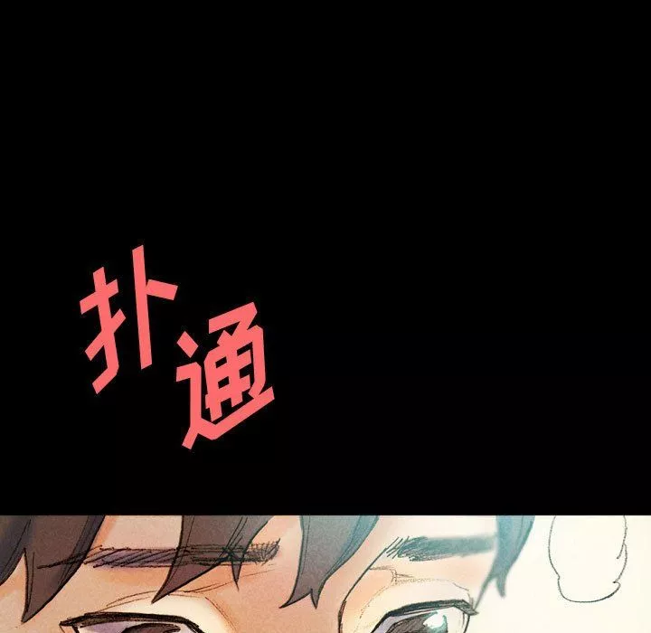 完美情人養成記第27話