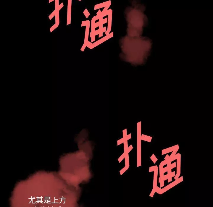完美情人養成記第27話