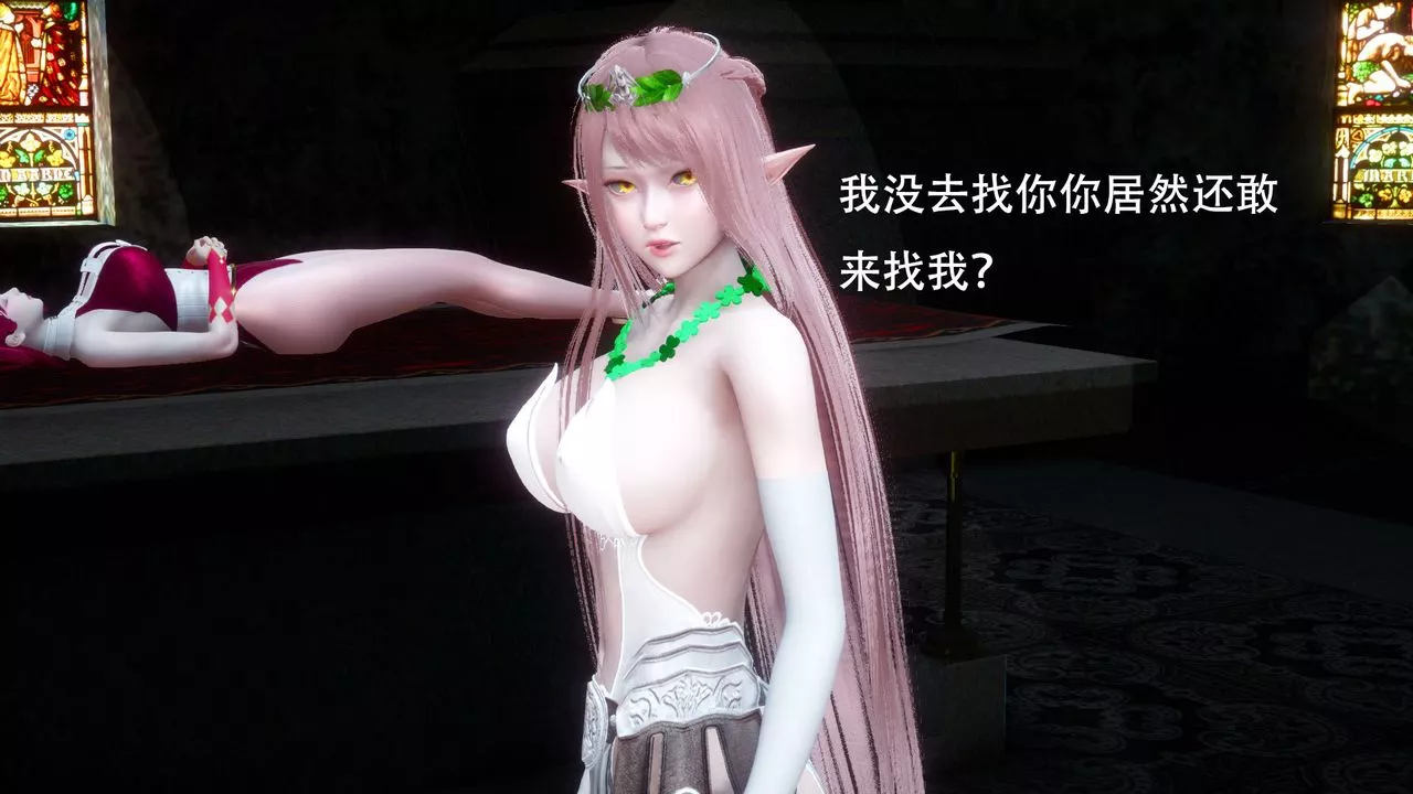 [3D]女王外传-第01话 - 图片 39