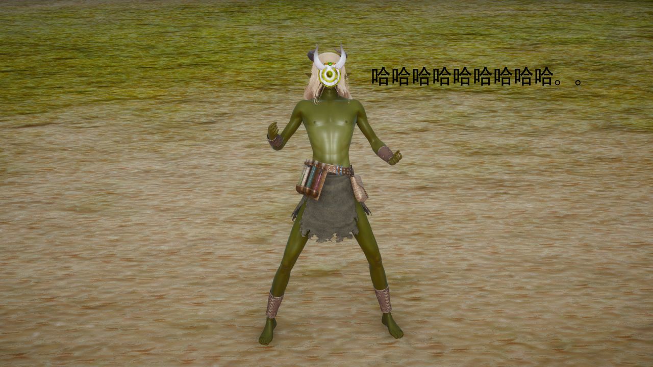 [3D]女王外传第01话