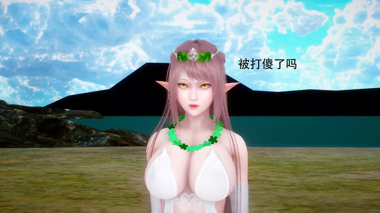 [3D]女王外传-第01话 - 图片 50