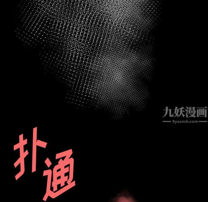 完美情人养成记-第27话 - 图片 49