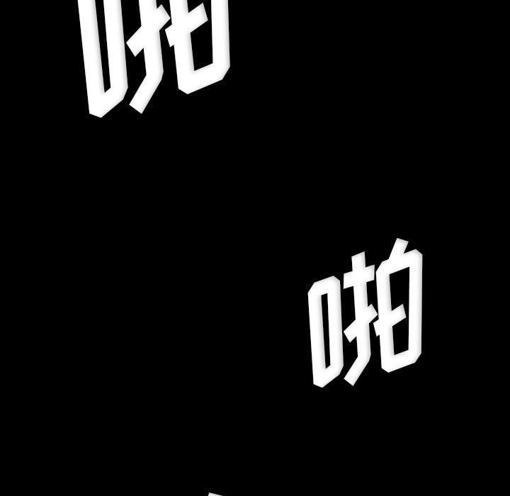 完美情人養成記第27話