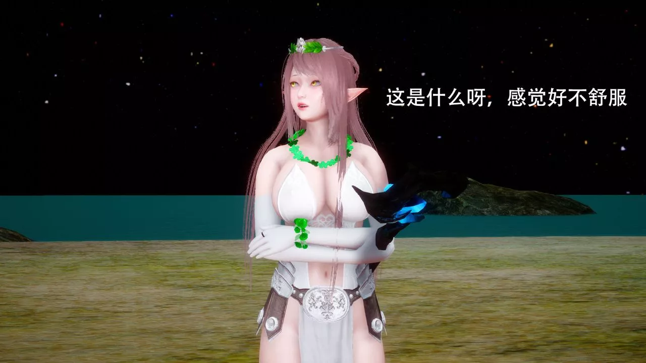[3D]女王外传-第01话 - 图片 58