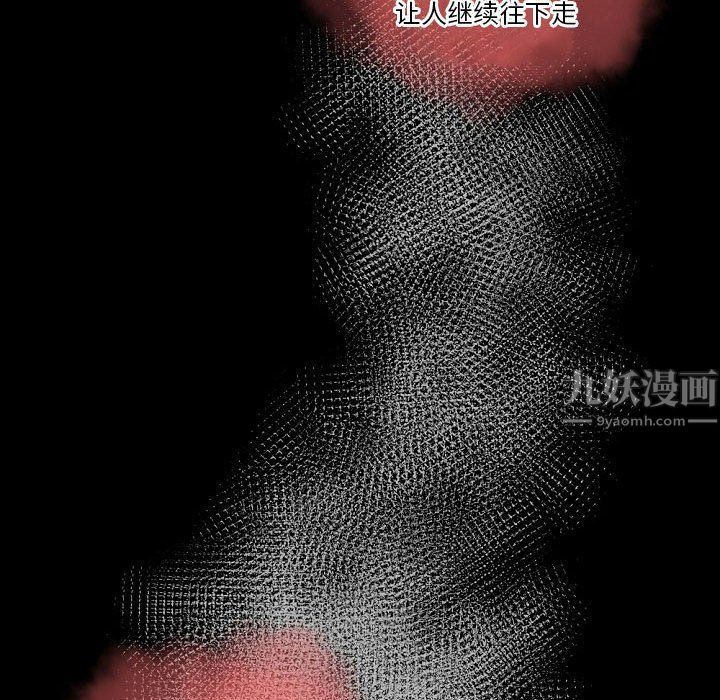 完美情人养成记第27话