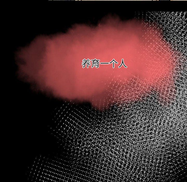 完美情人养成记第27话