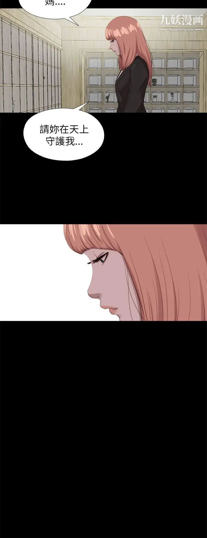 我的大叔邻家少女最终话