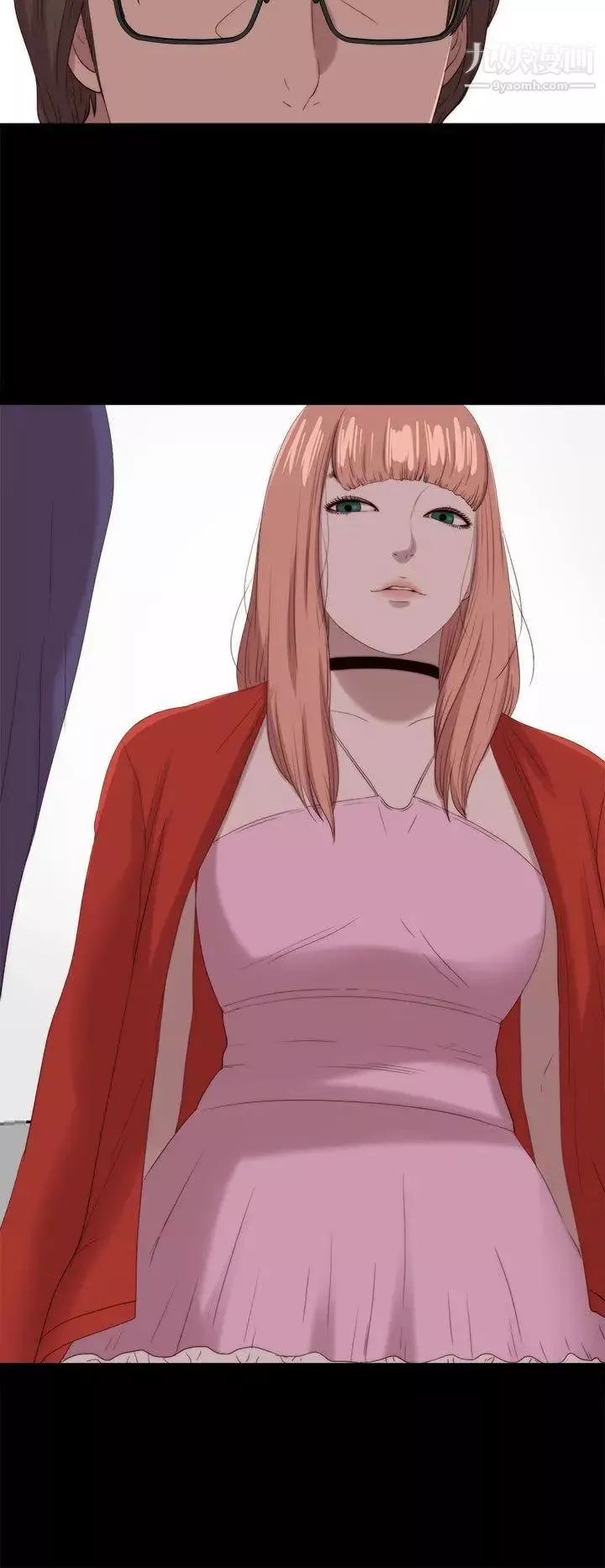 我的大叔鄰家少女最終話