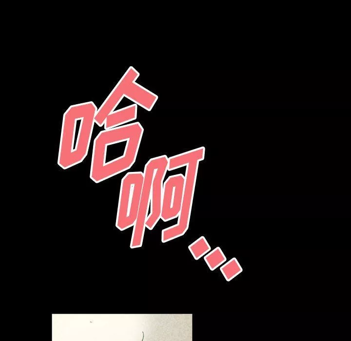 完美情人養成記第27話
