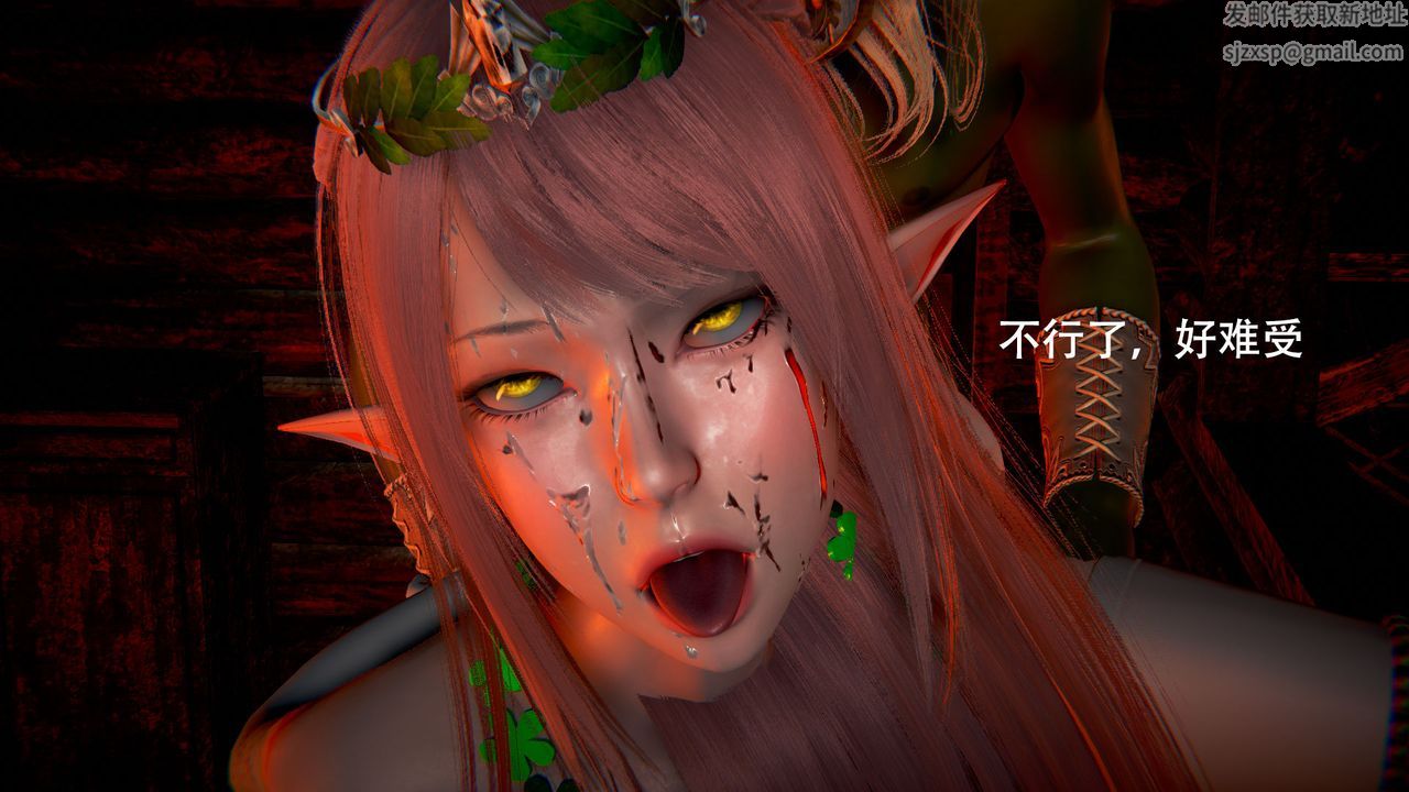 [3D]女王外傳第03話