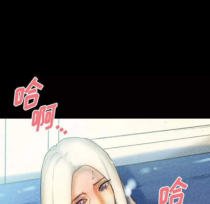 完美情人养成记-第27话 - 图片 106