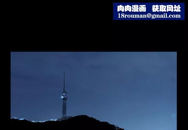 特殊礼物-第1话 - 图片 1