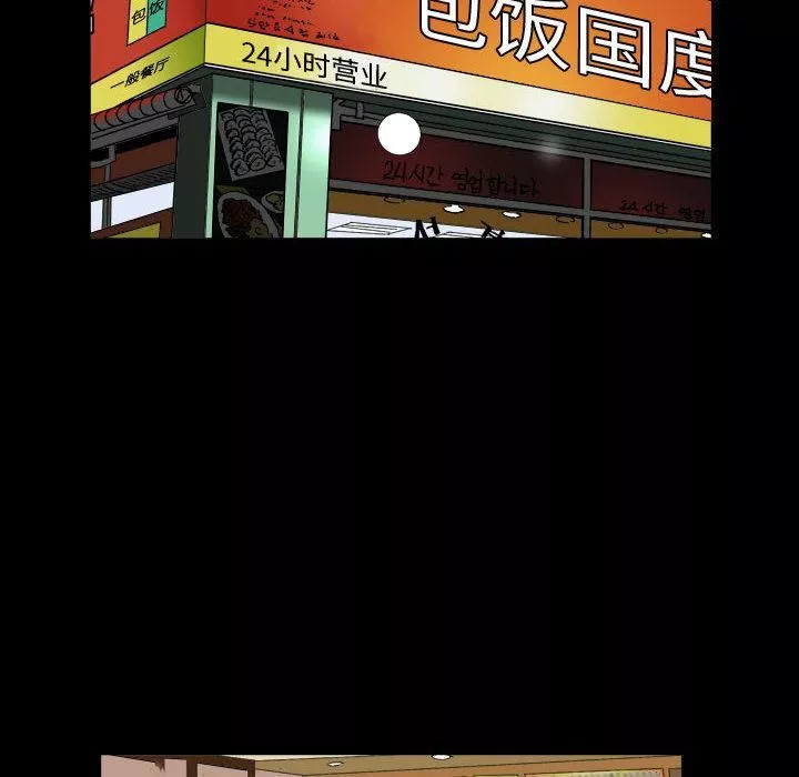 特殊禮物第1話