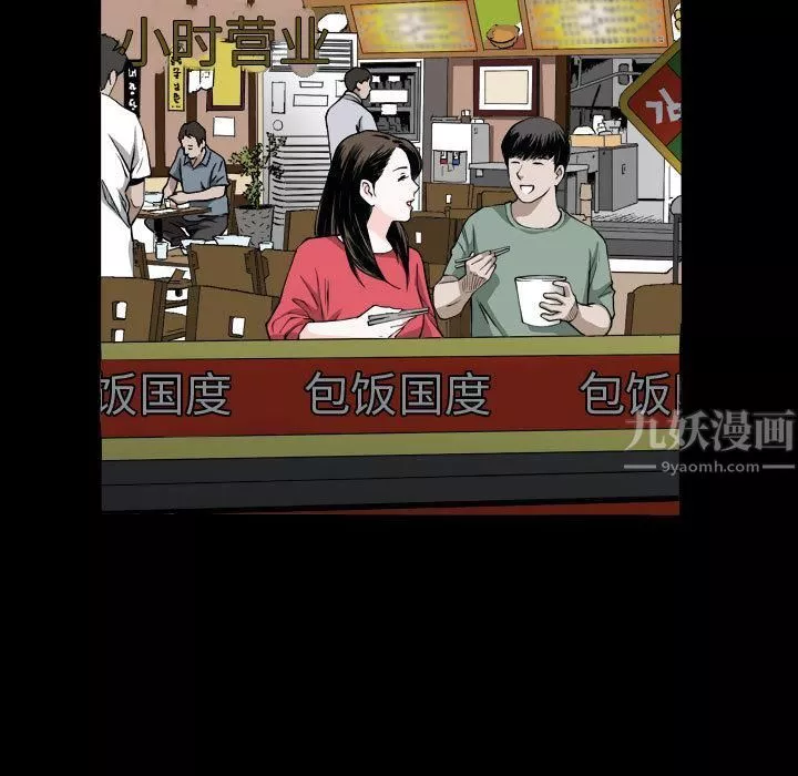 特殊禮物第1話