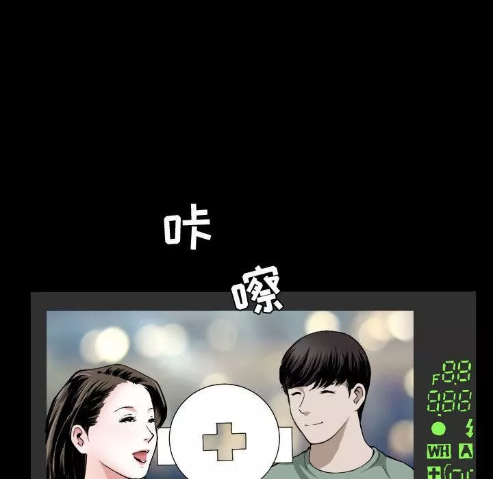 特殊礼物-第1话 - 图片 8