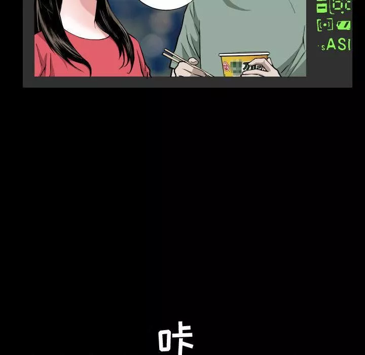 特殊禮物第1話